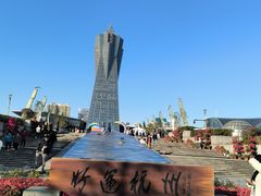 -西湖文化广场