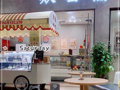 -歎雪糕低糖低脂Gelato冰淇淋
