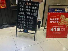-川骄海鲜自助(河东店)