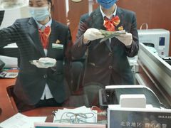 -中国农业银行(北京洛克时代支行)