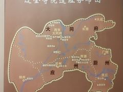 -大同市博物馆