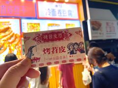 -乐乐姐超级土豆(中关村5号店)