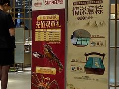 -红鼎豆捞·非遗鲍皇汤火锅(宝丰路店)