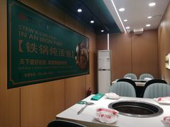 -满兴咱妈烀饼铁锅炖(兰州北街店)