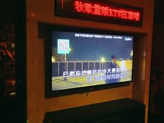 -牧歌KTV(观前店)