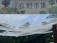 -东莞银行篮球中心