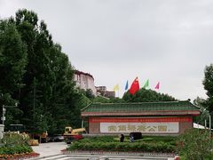 -宗角禄康公园