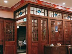 大堂-烧肉馆(古北水镇景区店)