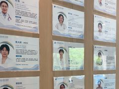 -上海附一心理咨询中心(儿童医学中心)