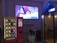 -星轶影院(南京茂业天地店)
