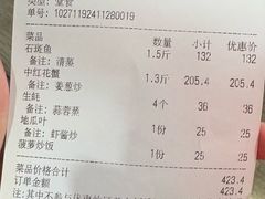 -岛中岛·海鲜大排档·万宁老字号(东澳店)
