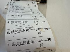 -鹿鸣酒家(越秀店)