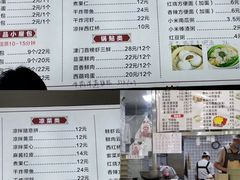 -张记包子铺(贵阳路店)