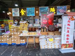 -石岐乳鸽村(南海第三分店)