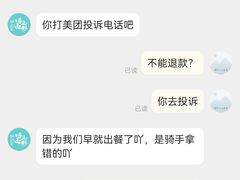 -唔止卤嘢·潮州菜(鹭江店)