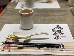 -火影忍者一乐拉面(环球港店)