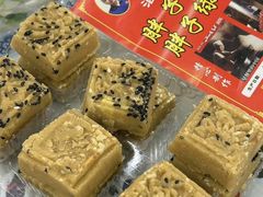 -马文章胖子甑糕(洒金桥店)