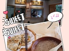 -桐香园小笼包(百井坊巷店)