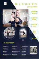 点击看大图 -易型AT20科技健康