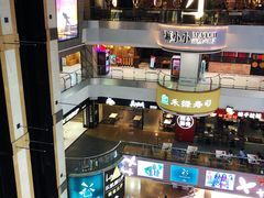 -天娱广场