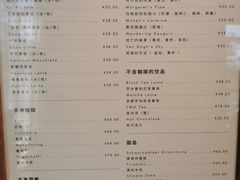 -中国油画院咖啡馆