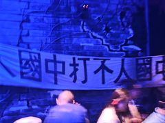 -《12·12》西安事变大型实景演出