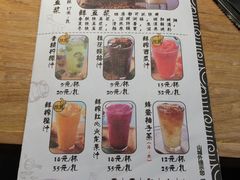 菜单-山城外·非遗酸菜鱼(新都汇融店)