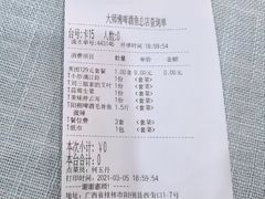 -大师傅金奖啤酒鱼(西街口总店)
