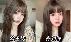 -TRIMS HAIR 修剪造型·烫染接发