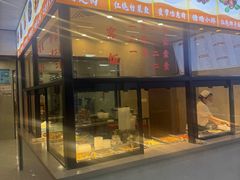 -新川饮食(新川小区店)