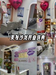 -希梵尔头皮抗衰·科技养发