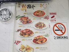 -新峰肉骨茶
