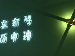 -慢搅粥底火锅(武侯大悦城店)