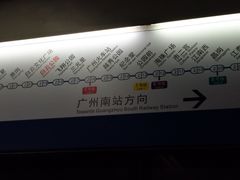 -白云公园(地铁站)