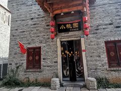 -武汉园博园(武汉自然博物馆)