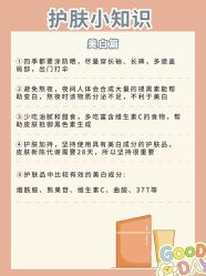 点击看大图 -唤颜美容·养生按摩SPA