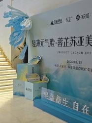 点击看大图 -石家庄苏亚美联臣医疗美容医院