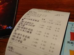 账单-花火-HANABI(莲花国际广场店)