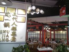 -蛙一刀·麻椒鱼火锅(金仙桥店)
