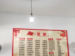 -周师饭店