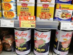 -新苗超市(花城店)