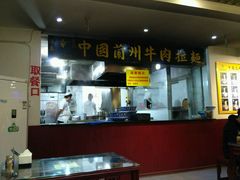 门面-东方宫中国兰州牛肉拉面(厦门旗舰店)