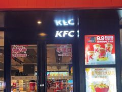 -肯德基(桂林阳朔店)