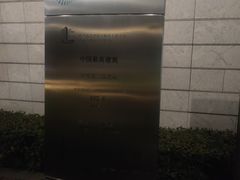 -上海中心大厦