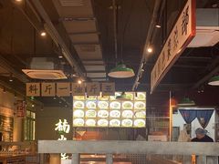 -楠火锅(昆山金鹰店)