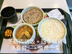 -真功夫(环市中路店)