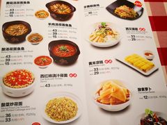 菜单-西贝莜面村(镇江苏宁广场店)