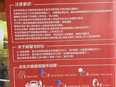 -爱喜猫24小时自助洗车(京西大悦城站)