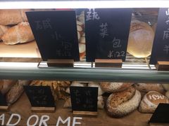 -面包与我Bread Or Me(长城汇店)
