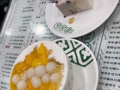 -地茂馆甜品